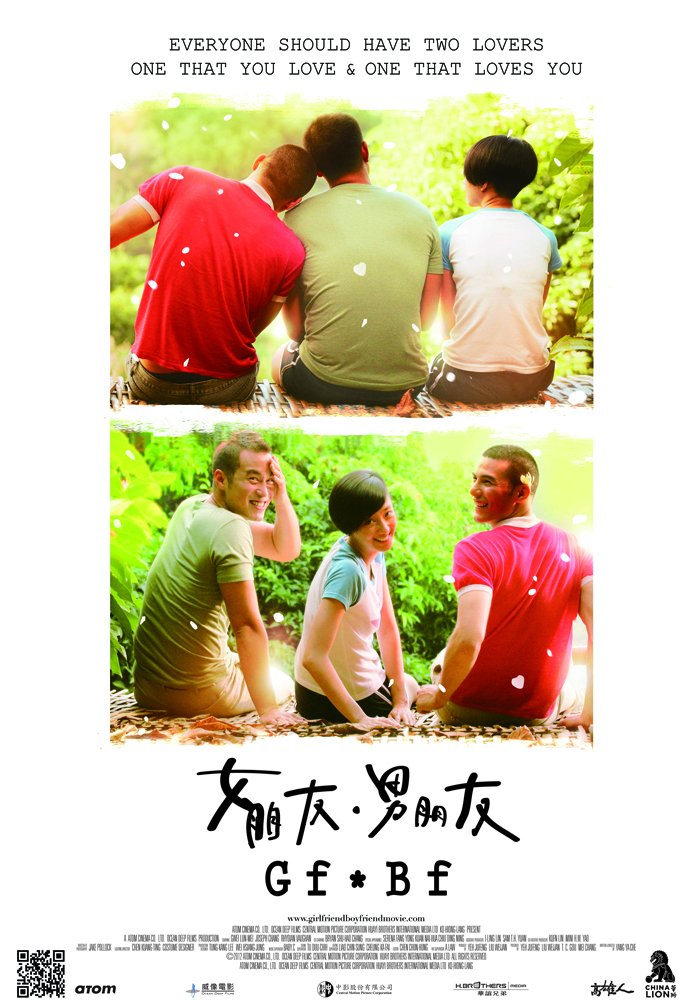 L'affiche du film Girlfriend Boyfriend