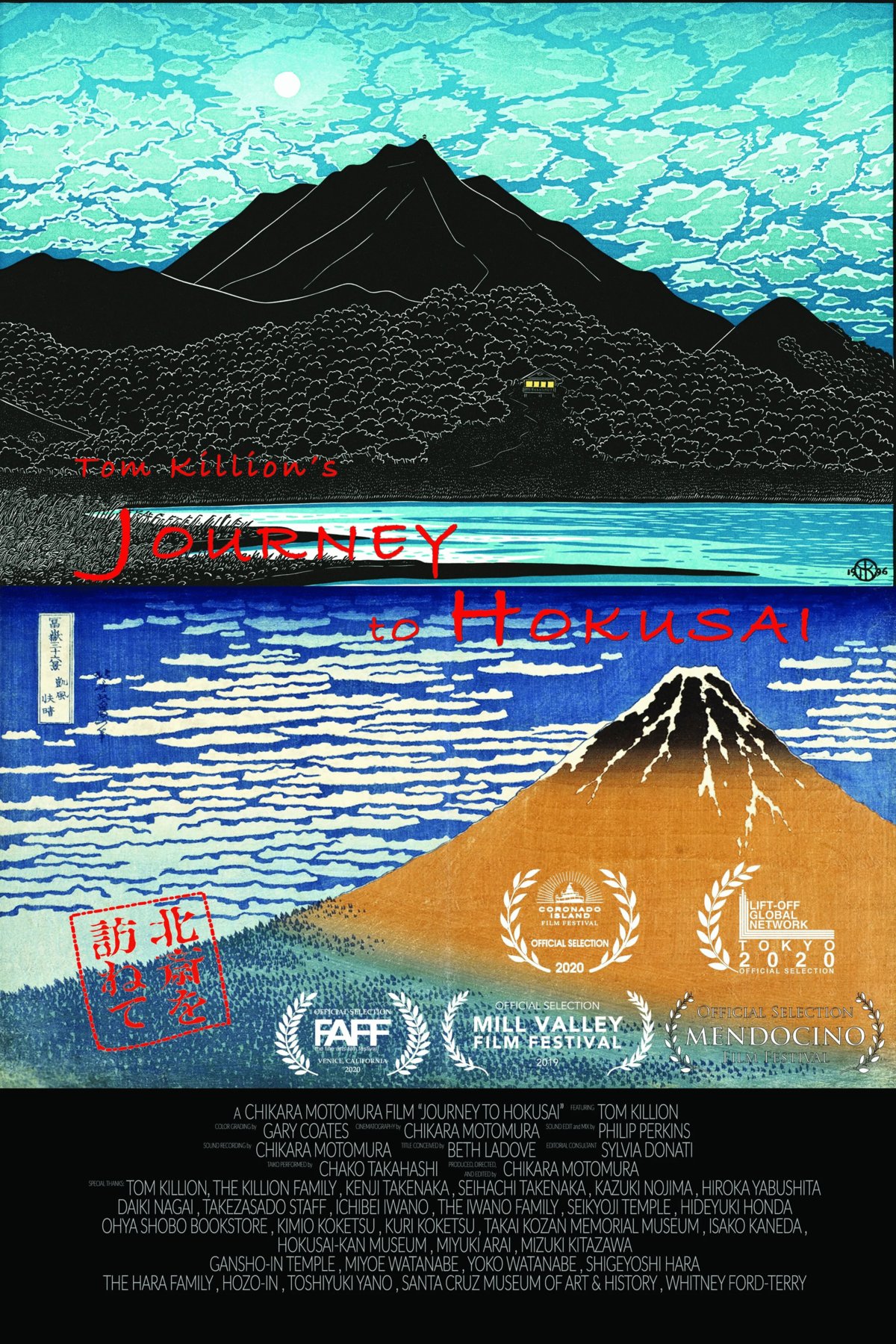 L'affiche du film Journey to Hokusai