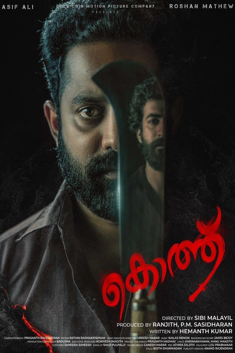 L'affiche du film Koththu [2022]