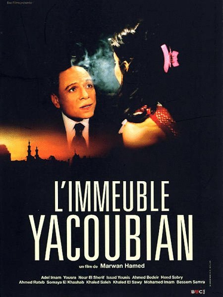 Poster of the movie Yacoubian Building