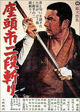 L'affiche du film Zatoichi's Revenge [1965]