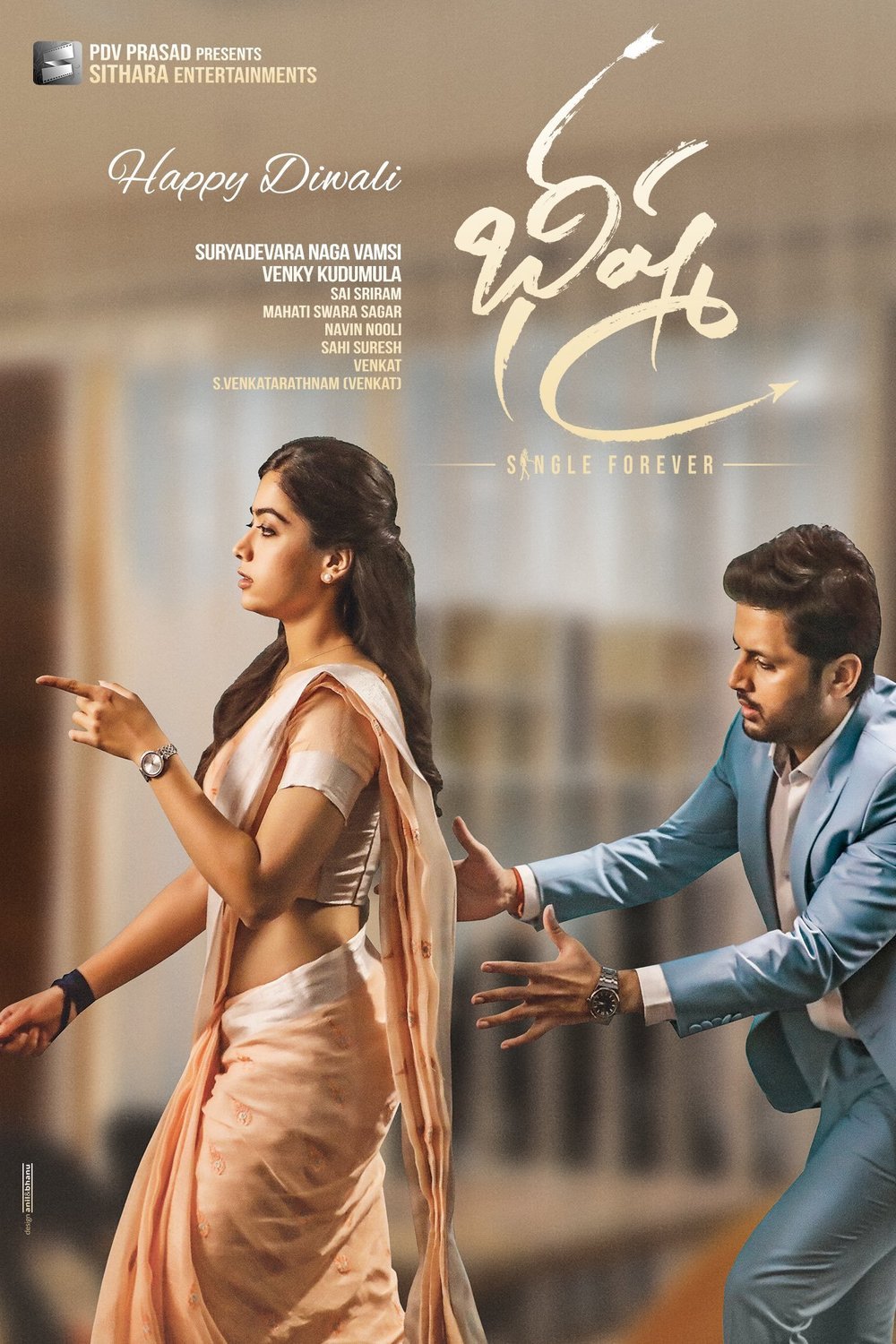 Telugu poster of the movie Bheeshma