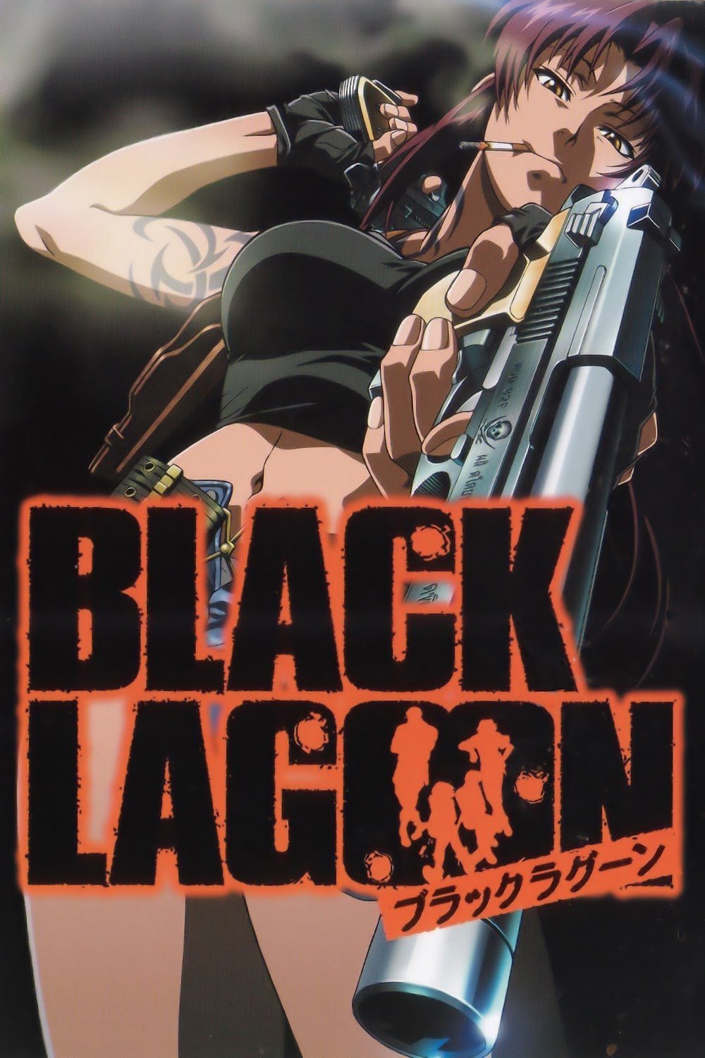 L'affiche du film Black Lagoon