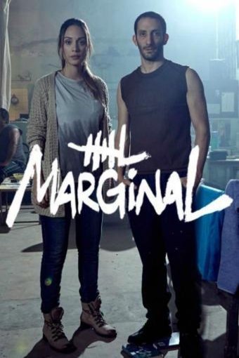 Spanish poster of the movie El marginal