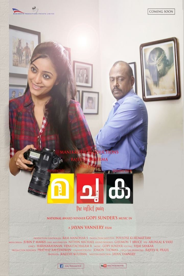 Malayalam poster of the movie Ma Chu Ka