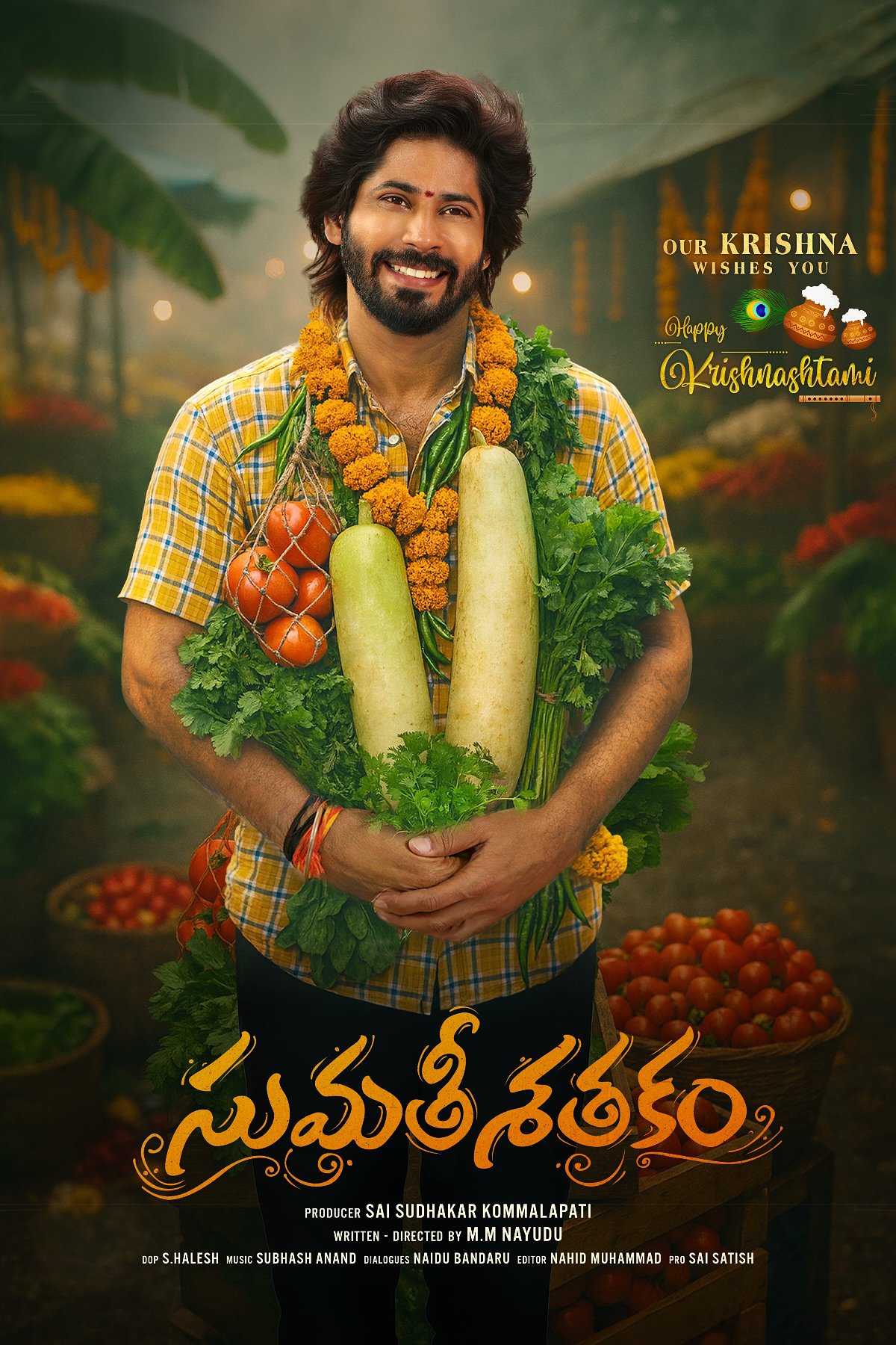 Poster of the movie Sumathi Sathakam [2026]