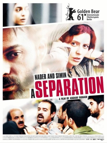 L'affiche du film A Separation