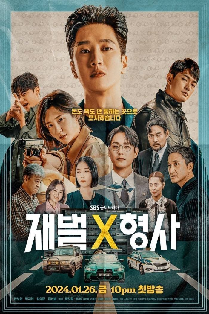 Poster of the movie Chaebeol X Detective [2024]