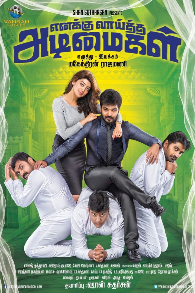 Tamil poster of the movie Enakku Vaaitha Adimaigal