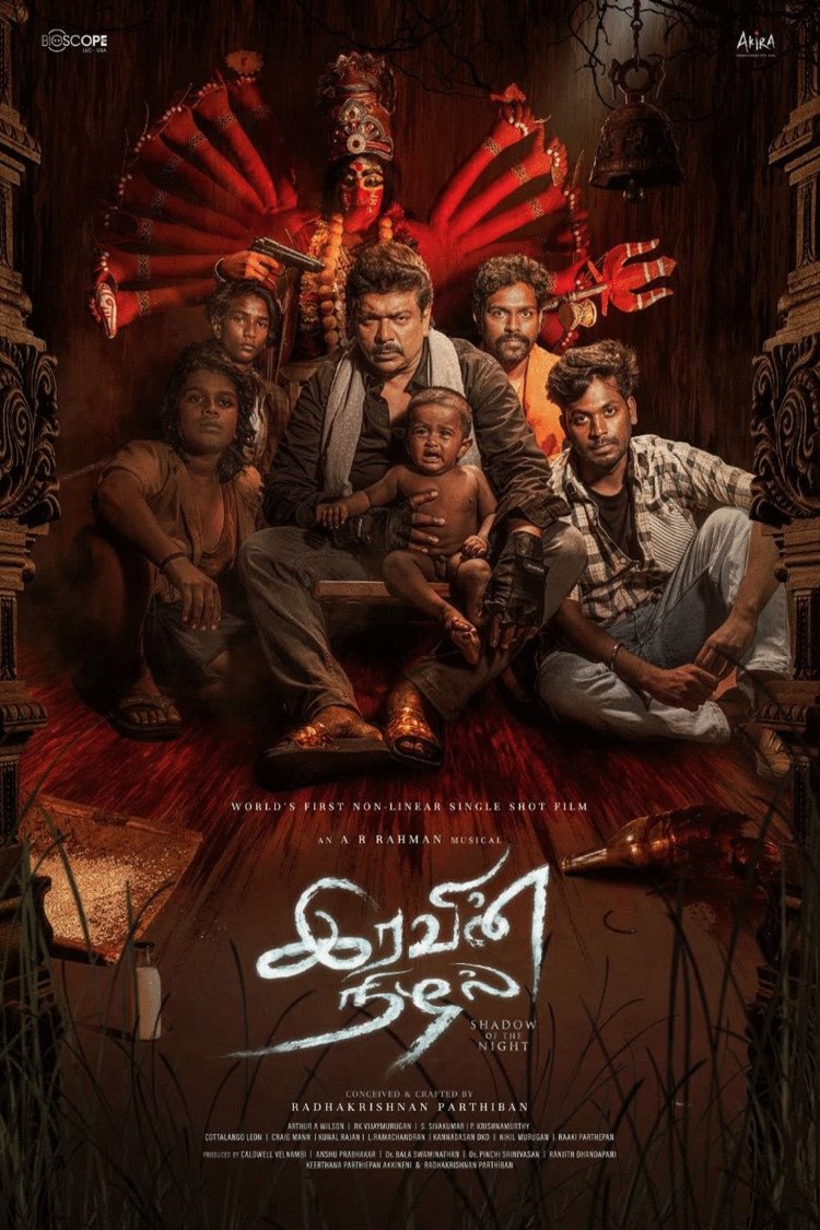 L'affiche du film Iravin Nizhal [2022]