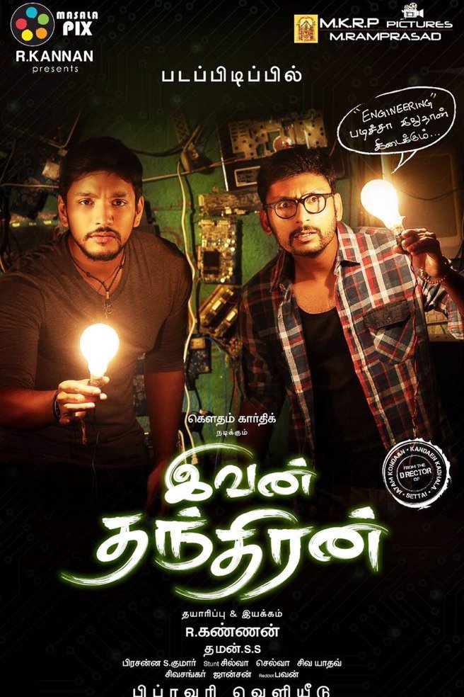 Tamil poster of the movie Ivan Thanthiran