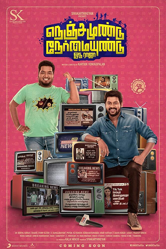 Tamil poster of the movie Nenjamundu Nermaiyundu Odu Raja