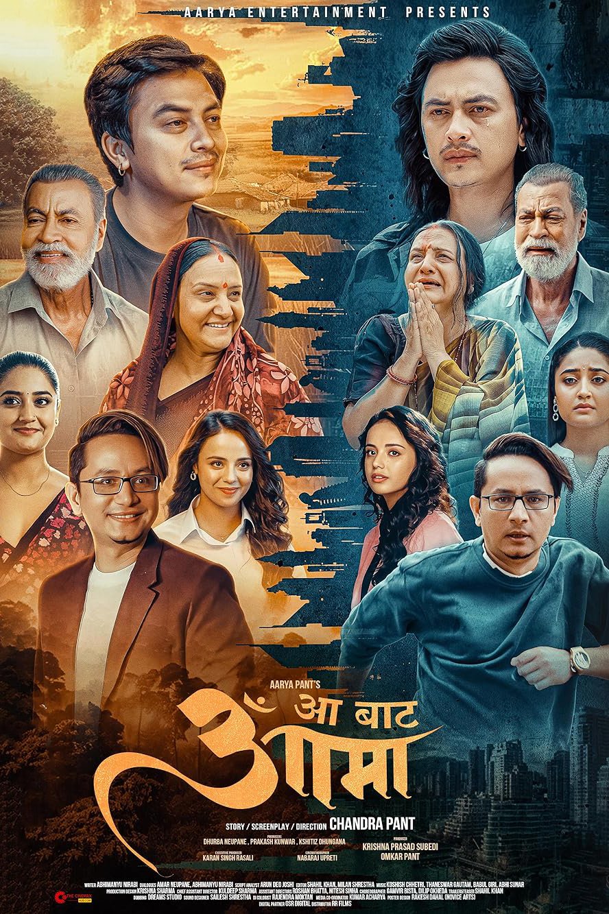 Poster of the movie Aa Bata Aama