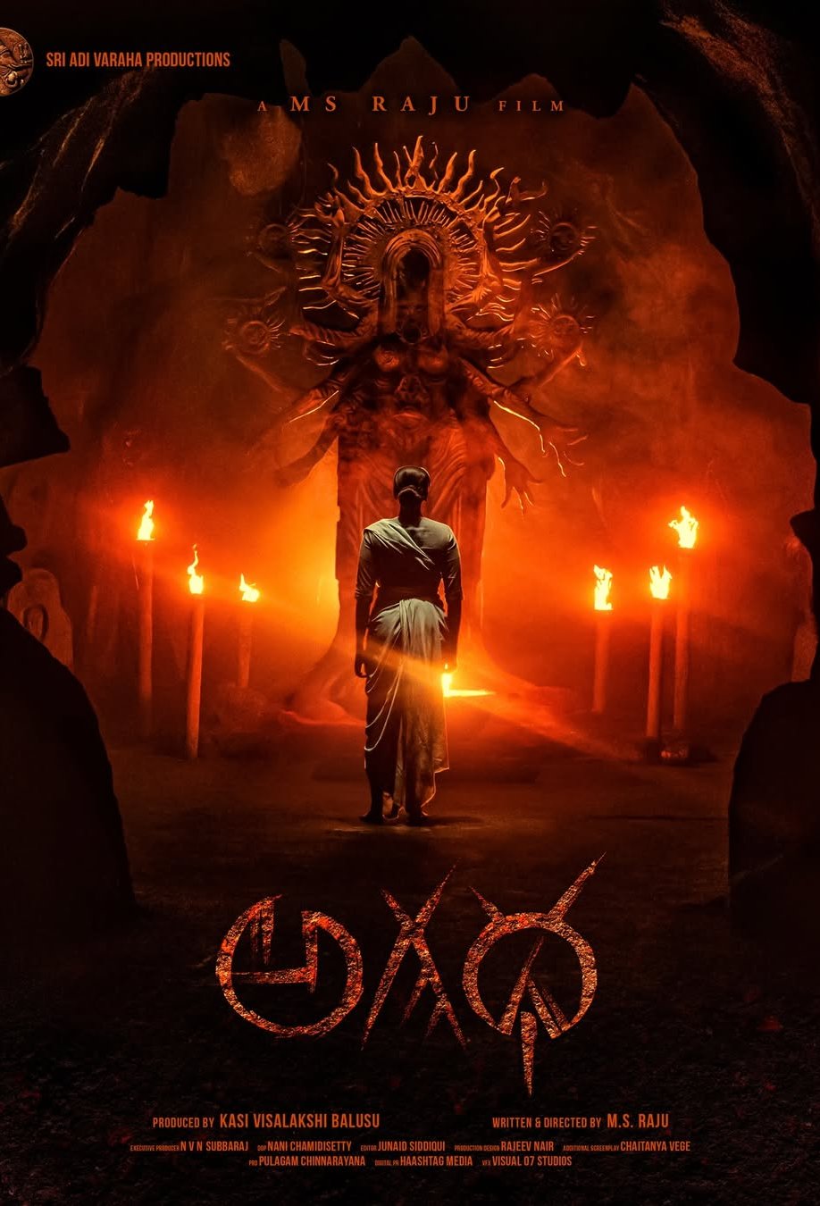 Poster of the movie Agadha [2026]