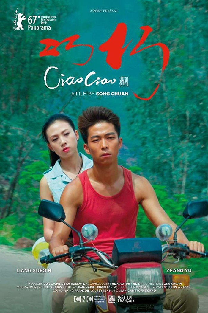 Poster of the movie Ciao Ciao