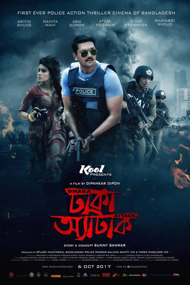 L'affiche originale du film Dhaka Attack en Bengali
