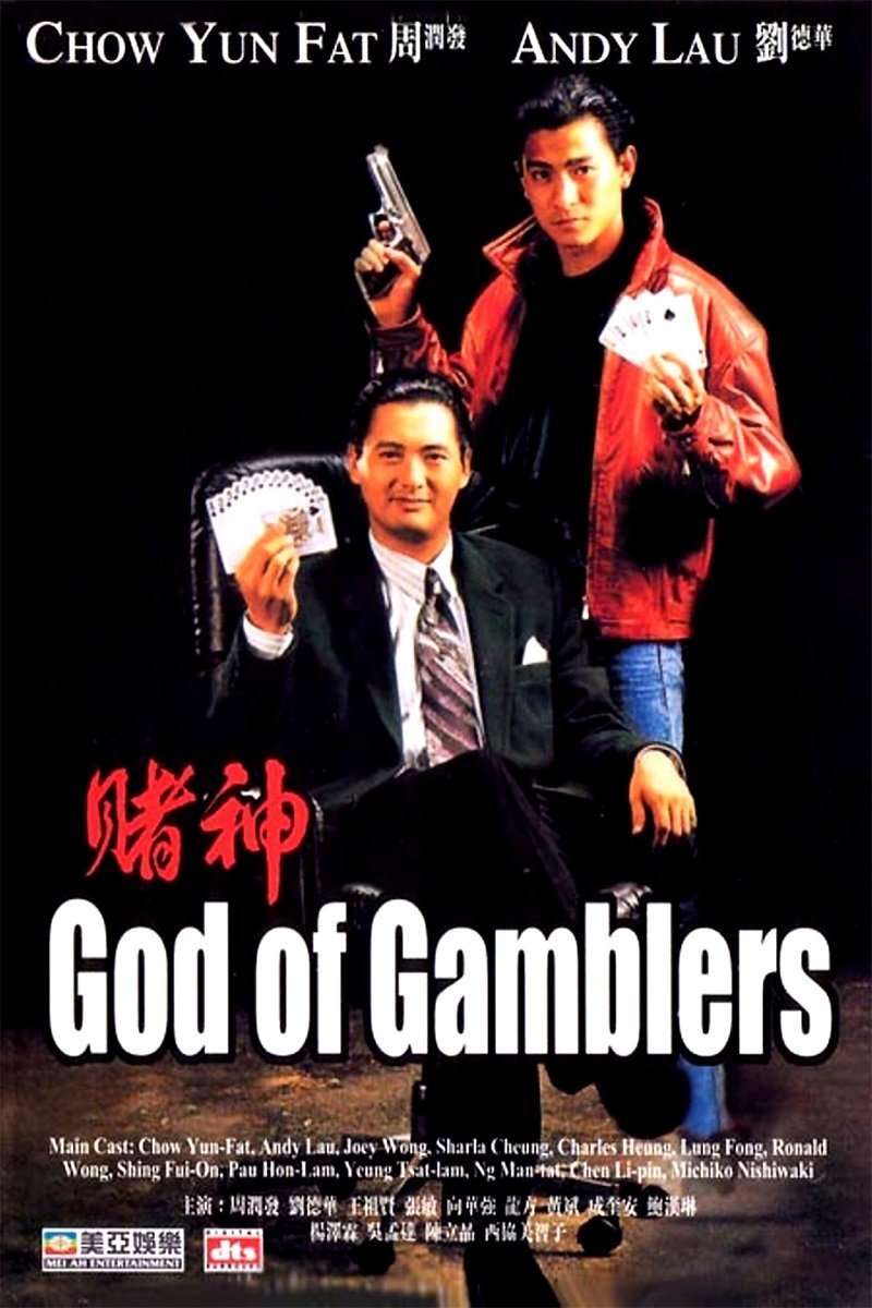 L'affiche originale du film Do san en Cantonais