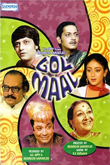 L'affiche originale du film Gol Maal en Hindi