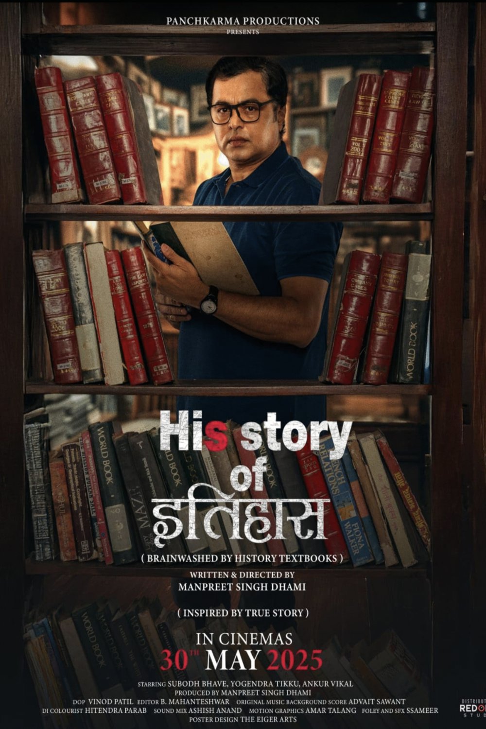 Poster of the movie His Story of Itihaas [2025]