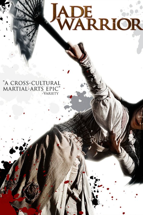 Poster of the movie Jadesoturi