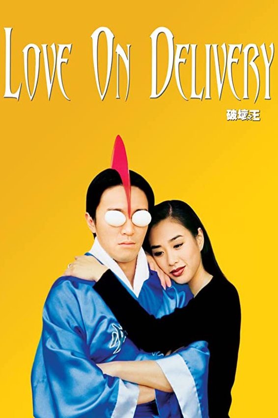 Poster of the movie Love on Delivery [1994]