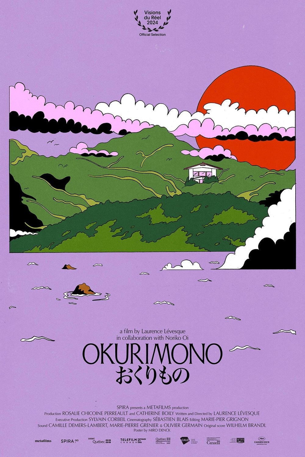 Poster of the movie Okurimono [2024]