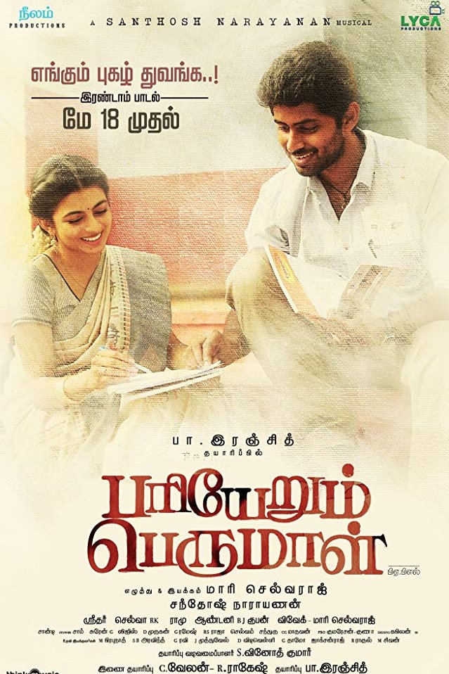 Tamil poster of the movie Pariyerum Perumal