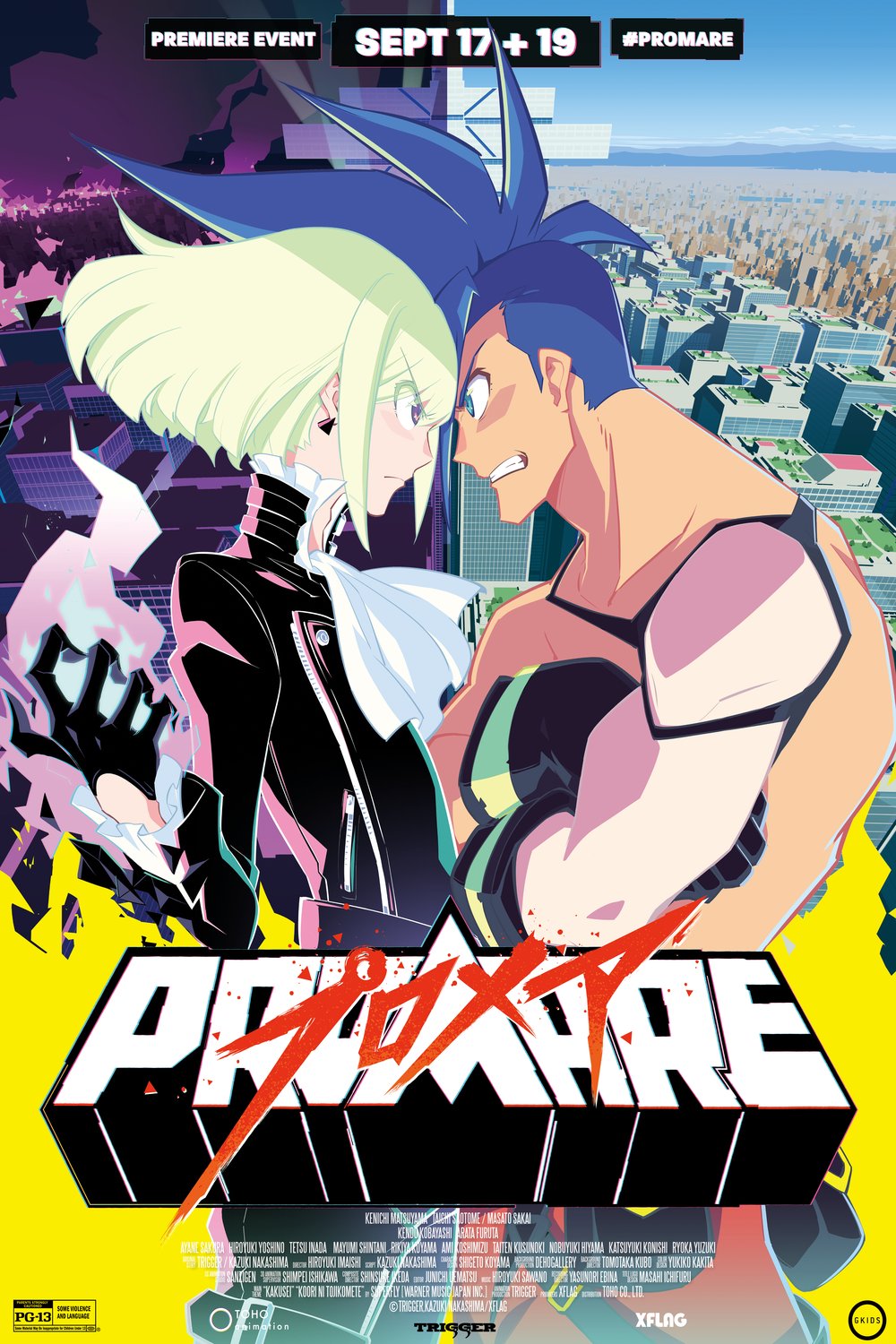 Poster of the movie Promare [2019]