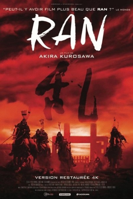 Poster of the movie Ran v.f.