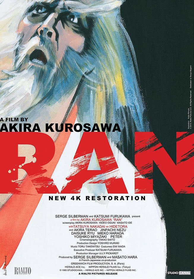 Poster of the movie Ran