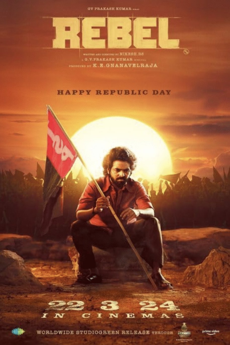 Poster of the movie Rebel