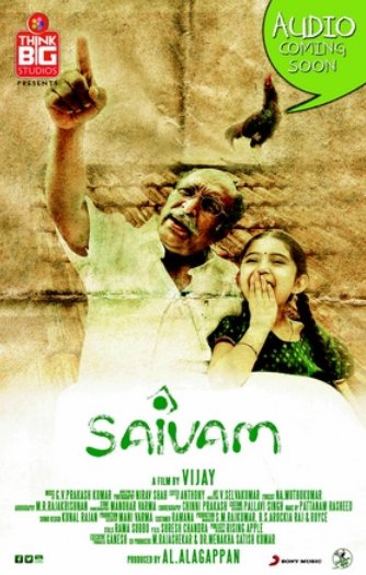 L'affiche du film Saivam