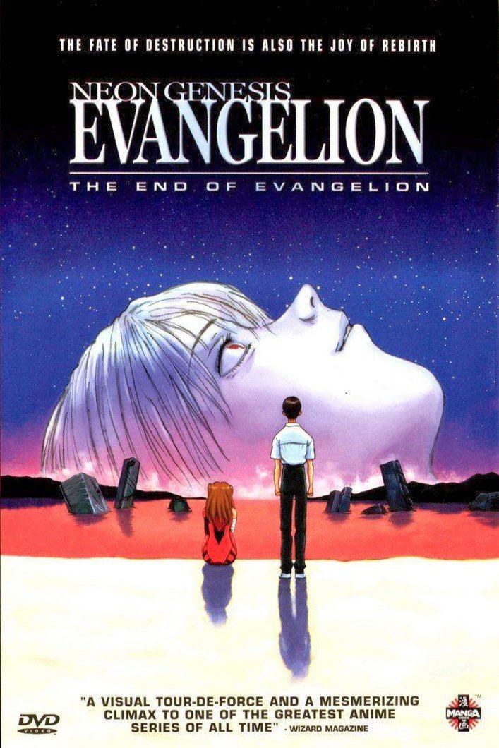 L'affiche du film Shin seiki Evangelion Gekijô-ban: Air/Magokoro wo, kimi ni