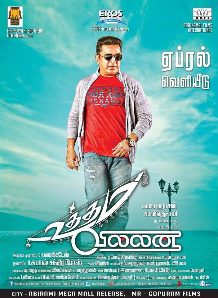 L'affiche du film Uttama Villain [2015]