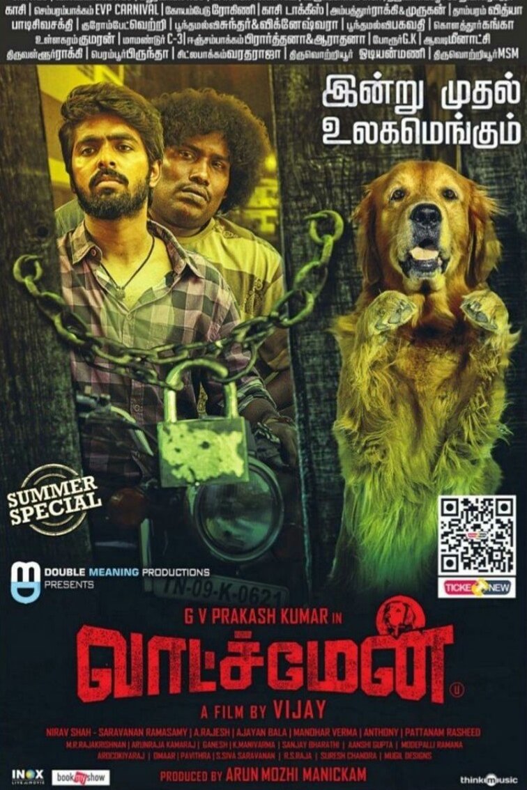 Tamil poster of the movie Watchman