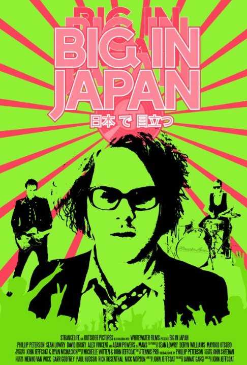 L'affiche du film Big in Japan