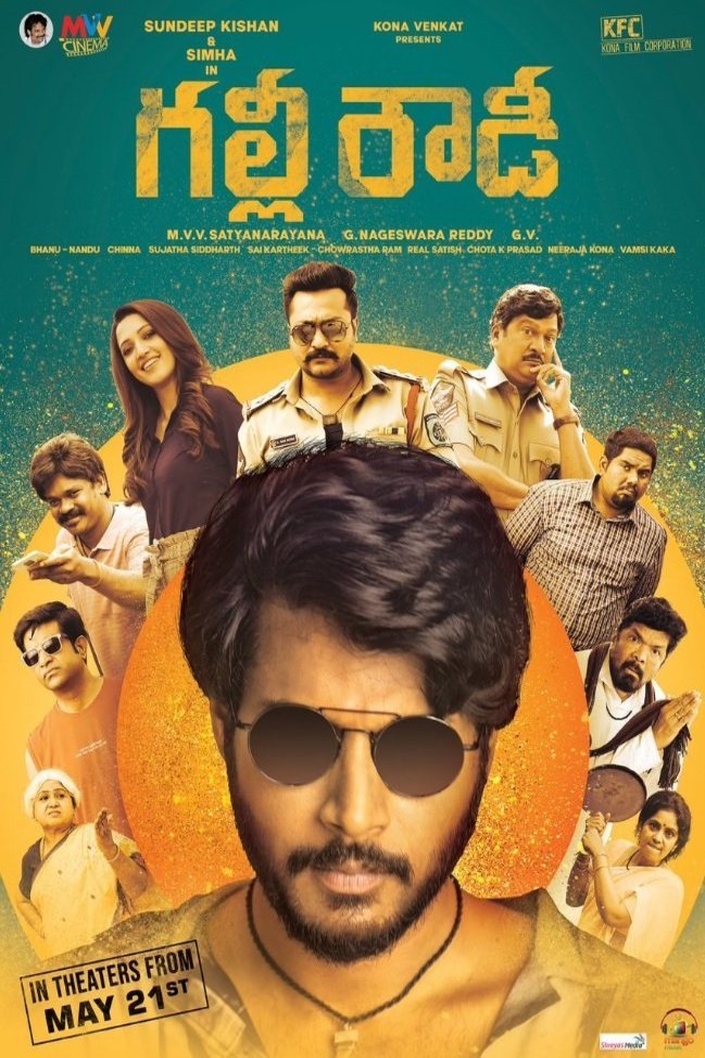 Telugu poster of the movie Gully Rowdy