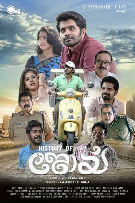 Malayalam poster of the movie History of Joy