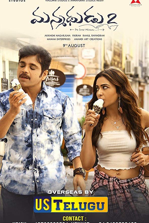 L'affiche du film Manmadhudu 2
