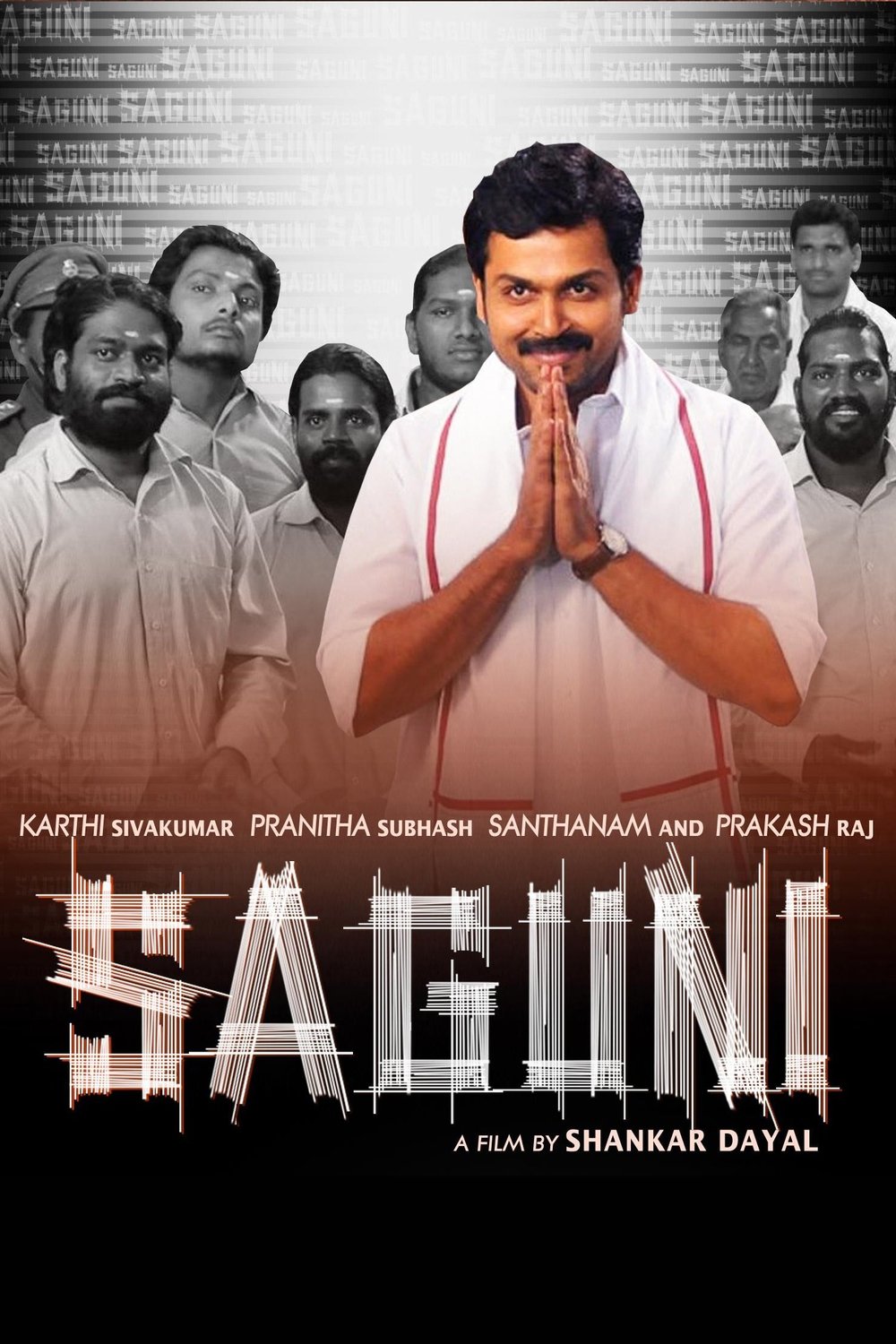 Poster of the movie Saguni