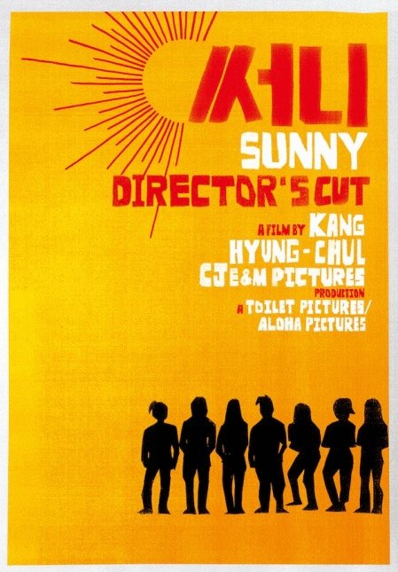 Poster of the movie Sunny [2011]