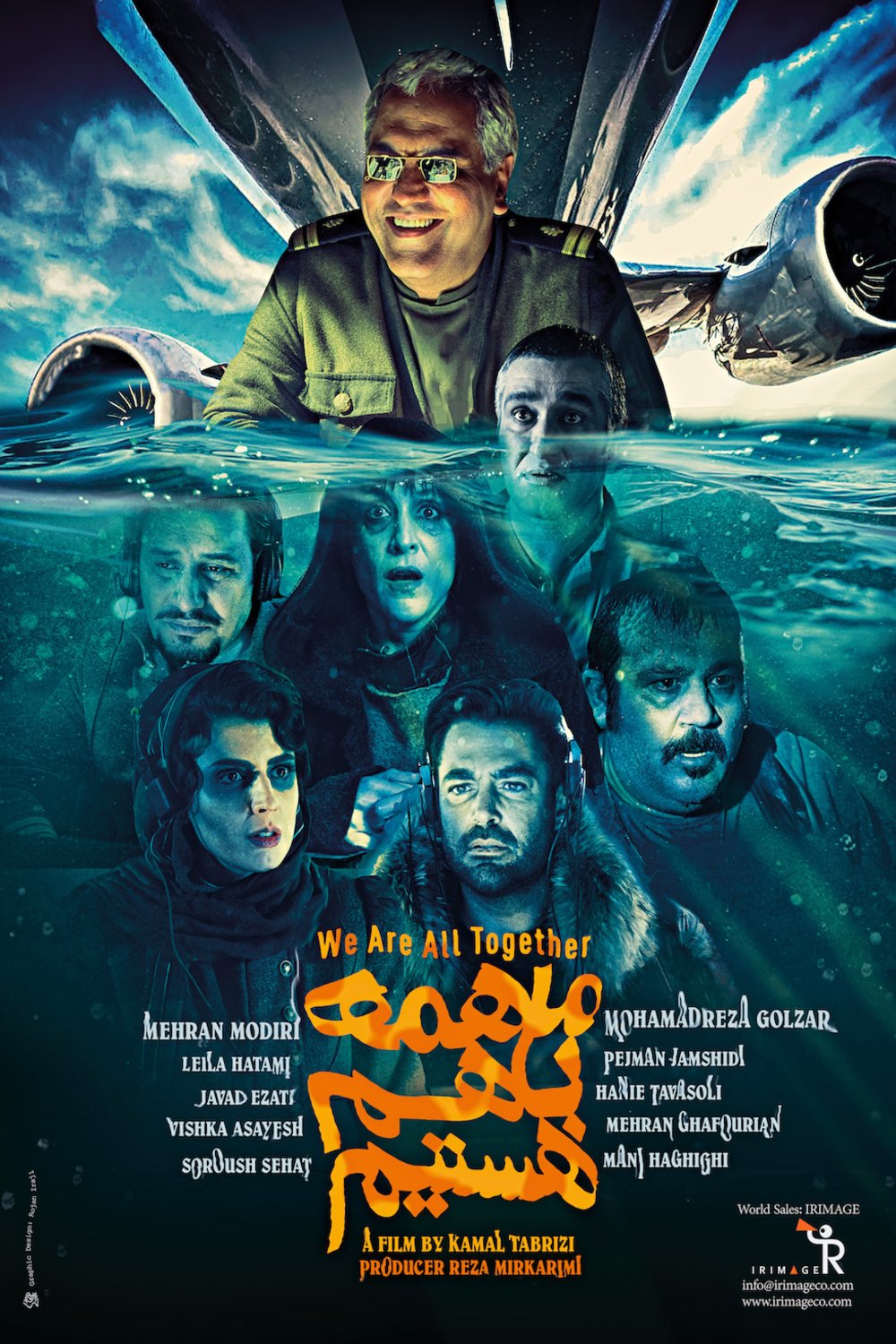 L'affiche originale du film Ma Hameh Ba Ham Hastim en Persan