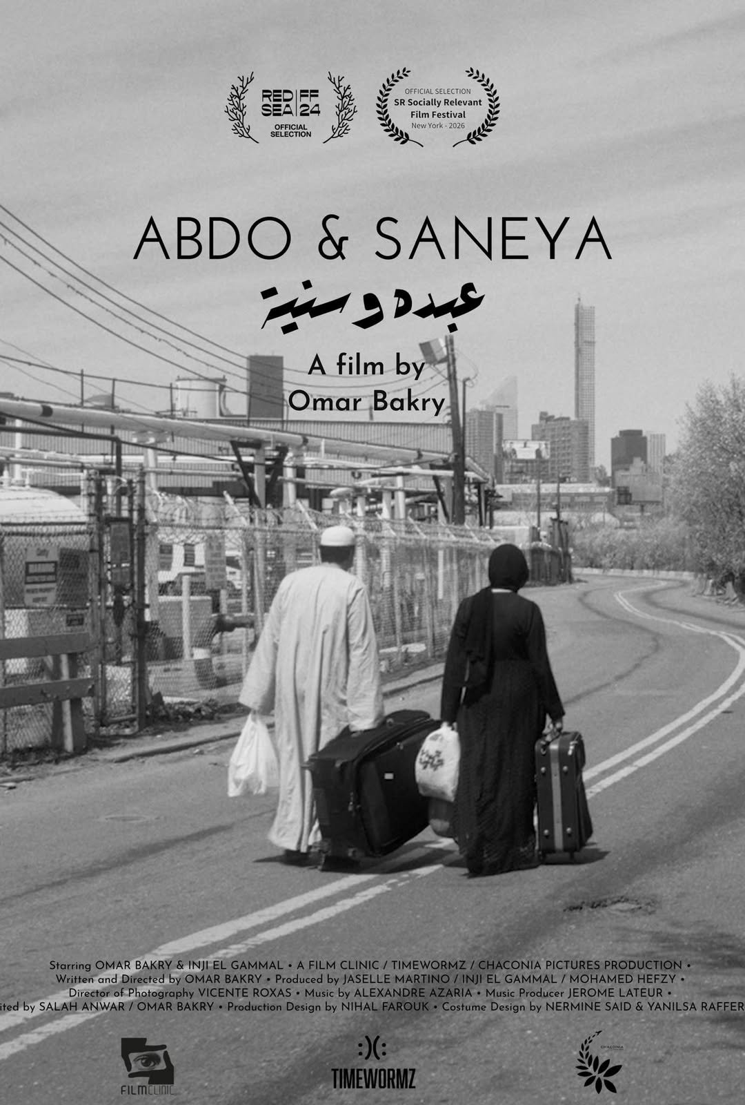 Poster of the movie Abdo and Saneya