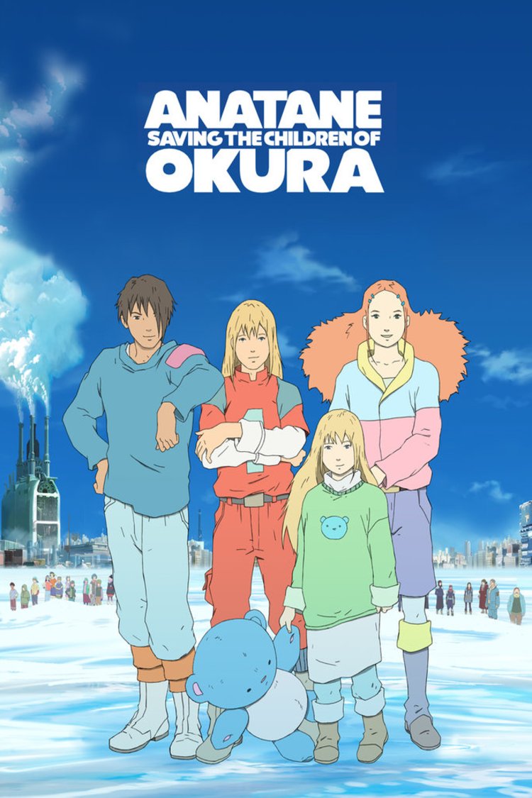 L'affiche originale du film Les Enfants d'Okura en français