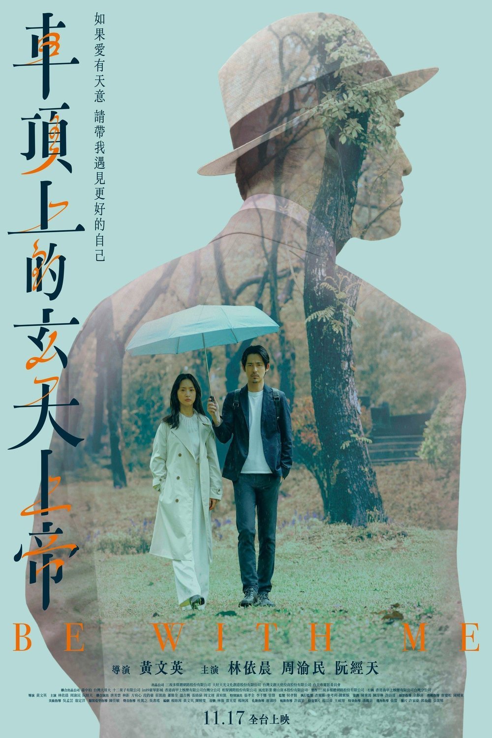 Poster of the movie Be with Me