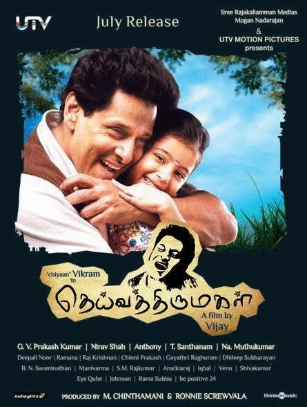 L'affiche du film Deiva Thirumagal