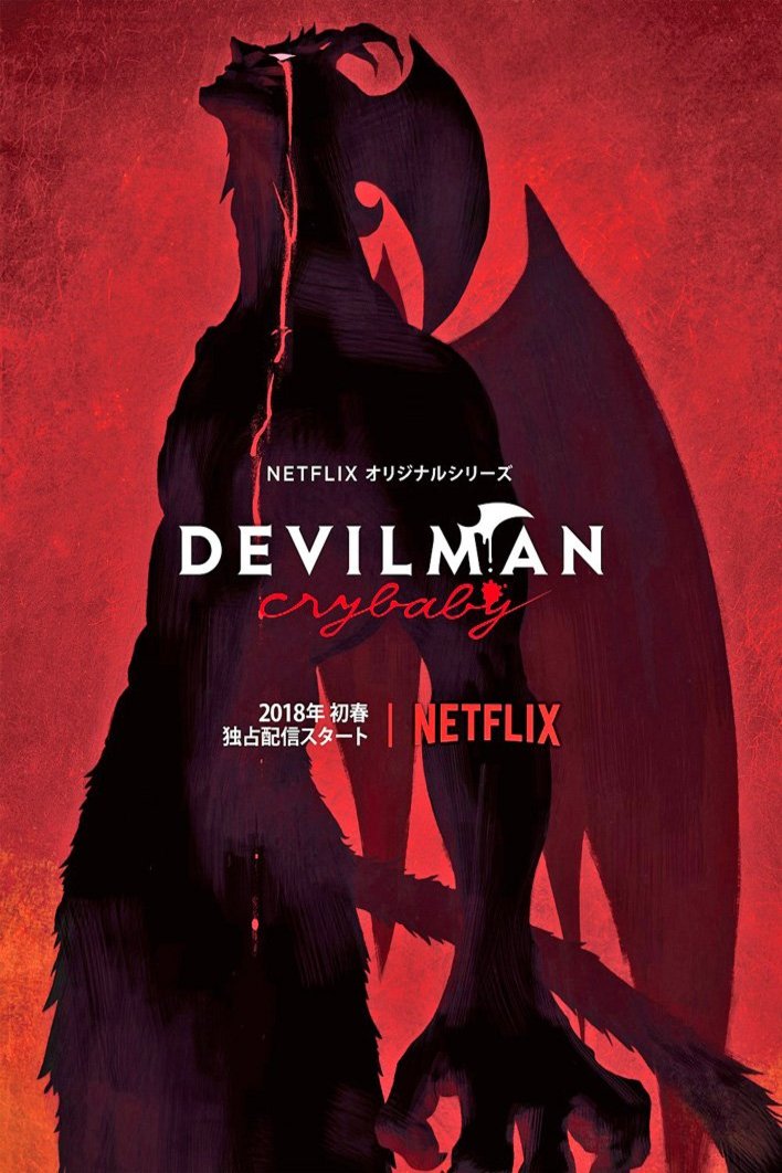 Japanese poster of the movie Devilman: Crybaby