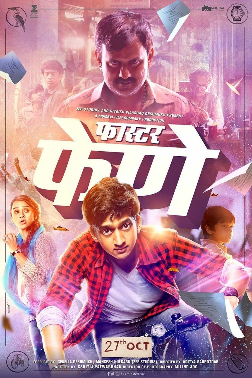 Poster of the movie Faster Fene [2017]