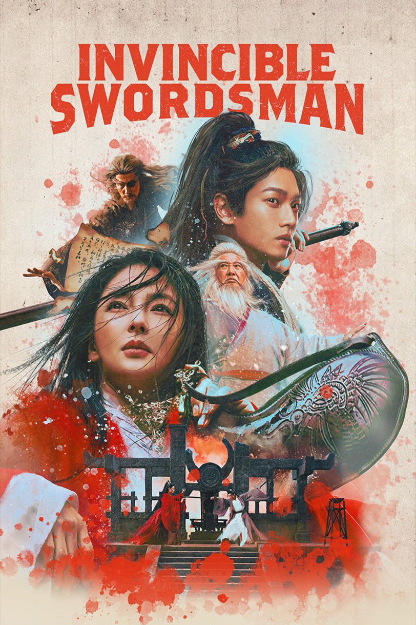 Poster of the movie Invincible Swordsman