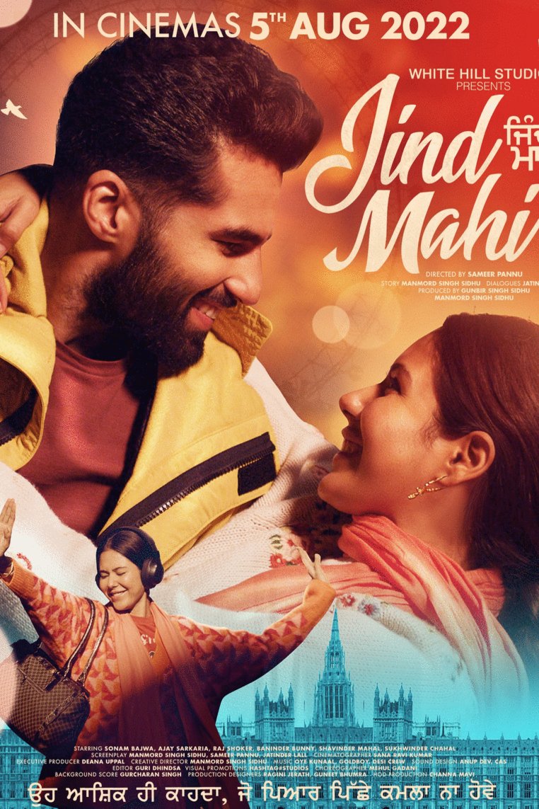 Punjabi poster of the movie Jind Mahi